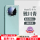 Smorss 適用華為mate70手機(jī)殼 mate70素皮保護(hù)套 高檔輕奢超薄全包防摔抗指紋商務(wù)男女款硅膠殼 青色