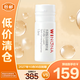 薇諾娜光透皙白淡斑精華液(矮胖瓶)1.5ml*30【臨期清倉】
