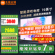小米（MI）電視70英寸2025款平板電視機4K超高清液晶大屏幕紅米Redmi一級能效游戲客廳智能家用彩電以舊換新 70英寸 【限時(shí)超級補貼】4K超高清畫(huà)質(zhì) 智能電視