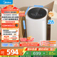 美的（Midea）迷你洗衣機(jī) MB30VH36E 3KG嬰兒小型兒童內(nèi)衣洗衣機(jī) 全自動(dòng)波輪 高溫煮洗 除菌除螨宿舍 以舊換新