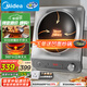 美的（Midea）電磁爐凹面猛火爆炒電磁爐360°立體加熱電磁灶電陶爐家用3500W大功率猛火多功能電池爐MC-E35D2