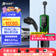 普諾得賽博隨心充 7KW新能源汽車(chē)充電樁 雙模式兩用隨車(chē)充電器 家用充電槍 適配于特斯拉極氪等車(chē)型