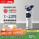 Jeep美國(guó)智能剃須刀電動(dòng)男士刮胡刀新款旋轉(zhuǎn)式三刀頭全身水洗父親情人節(jié)生日禮物