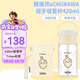 膳魔師（THERMOS）兒童夏季水杯chiikawa吸管杯烏薩奇杯套暢吸提手學(xué)生杯上學(xué)BBSD