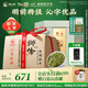 獅峰牌2025年新茶上市綠茶西湖龍井茶葉明前特級250g沁字禮盒教師節