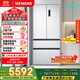 西門子（SIEMENS）504L無界平嵌法式多門雙循環(huán)冰箱機皇 超薄嵌入式四開門一級能效國家補貼KF89CE163C