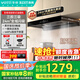 百得（BEST）華帝出品 抽油煙機歐式頂吸大吸力油煙機 24風(fēng)量揮手智控自清潔脫排油煙機 E612【國家補貼20%】