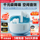 漫步者（EDIFIER）NewSound Pro 主動(dòng)降噪藍牙耳機無(wú)線(xiàn)入耳式高音質(zhì)藍牙6.0游戲音樂(lè )跑步運動(dòng)長(cháng)續航通話(huà)降噪2025新款 冰藍-全新升級+【耳機保護套】
