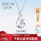 佐卡伊 鳳求凰白18K金鉆石吊墜項(xiàng)鏈生日禮物 D00037