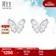 周生生  Pt950鉑金Daily Luxe蝴蝶耳釘90255E定價(jià)