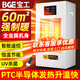 寶工 工業(yè)大功率暖風(fēng)機大面積商用電暖器電暖風(fēng)辦公室熱風(fēng)機取暖器取暖爐電暖氣取暖神器全屋升溫 立式6000W 家用電/三相電 適用60㎡