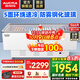 澳柯瑪（AUCMA）商用展示冷柜島柜臥式點(diǎn)菜冰柜大容量展示冰柜制冷海鮮展示柜超市展示柜保鮮冰箱玻璃門(mén) 566升2.0米丨IHF-D2010P-XJ