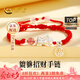 中國黃金（CHINA GOLD）銀手鏈女990足銀貔貅招財手鏈七夕情人節禮物送女友老婆 【今/次日達】貔貅招財手鏈