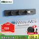 NVC雷士電工軌道插座 明裝免打孔壁掛式可移動(dòng)墻壁導(dǎo)軌插座50厘米+五孔*3黑色