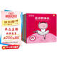 “長大干什么”幼兒職業(yè)啟蒙圖畫書（全22冊）  