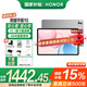 榮耀平板10【國家補貼15%平板】12.1英寸平板電腦2.5K高清高刷大屏 支持66W快充Pad 【標準版】8GB+256GB 蒼山灰