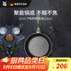 WMF福騰寶煎鍋家用不粘鍋煎盤煎蛋鍋牛排鍋Devil平底鍋24cm廚房好物