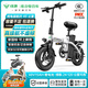 綠源【向往的生活推薦品牌】電動(dòng)自行車(chē)新國標代駕折疊電動(dòng)車(chē)超長(cháng)續航鋁合金鋰電池助力電瓶車(chē) 航空版白色-15A-純電45公里