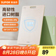 蘇泊爾（SUPOR）砧板雙面全滲透持久抗菌銀護(hù)盾高韌性樹(shù)脂菜板雙面雙色板面防滑紋 【推薦】36*24*1.3cm