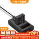 綠巨能（llano）松下相機(jī)電池 DMW-BLG10相機(jī)電池/充電器套裝 適用DMC-GF6/GX7/GF3/S6K/LX100/GF6K 一電雙充套裝