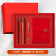 樂(lè )扣樂(lè )扣（LOCK&LOCK）年會(huì )禮物伴手禮盒保溫杯雨傘水杯定制商務(wù)禮品套裝公司員工伴手禮 【樂(lè )扣杯+四方磁扣本+簽字筆】紅色三件套