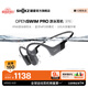 韶音（SHOKZ）OpenSwimPro 骨傳導耳機骨傳導藍牙耳機游泳耳機 運動(dòng)跑步防水S710 頁(yè)巖峰