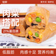 輕即低脂豆皮雞肉卷50g*10高蛋白雞胸肉減豆干肥健康零食代餐即食品卡