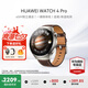 華為（HUAWEI）手表WATCH 4 Pro【七夕情人節(jié)】運動智能手表eSIM獨立通話體溫血氧心率監(jiān)測儀送男女士朋友禮物gt5 48mm木星棕-棕色真皮表帶【皮表帶+貼膜】 好禮十選一