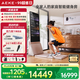 AEKE力量鏡  AI智能綜合力量站家用多功能健身器材全身運動(dòng)訓練器械A1力量鏡 活力版金