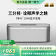 寶格聲S8Pro Max德國三分頻藍牙音箱100W大功率家用影院級立體之聲環(huán)繞音響戶(hù)外無(wú)線(xiàn)便攜高音質(zhì)重低音炮 珍珠銀【七核發(fā)聲-HIFI高音質(zhì)】 官方標配 音箱+充電線(xiàn)+音頻線(xiàn)