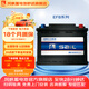 風(fēng)帆（sail）啟停汽車(chē)電瓶蓄電池EFB H6 帕薩特/途觀(guān)/大眾/邁騰以舊換新上門(mén)裝