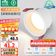 雷士（NVC） LED筒燈嵌入式防眩筒射燈天花燈客廳過道玄關(guān)燈走廊燈服裝店商場(chǎng) 薦-米雪Ra97-7W暖白開孔75