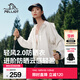 伯希和（Pelliot）【輕風(fēng)2.0】防曬衣男女士薄外套25春夏新款戶(hù)外風(fēng)衣防紫外線(xiàn)衣服 女珍珠白 | 升級透氣 高彈無(wú)拘 M