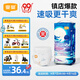 宜嬰新夢(mèng)想家嬰兒紙尿褲XL36片超薄透氣柔軟【品牌直供 安心品質(zhì)】