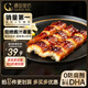 鰻魚(yú)皇后鰻魚(yú)蒲燒切片(評價(jià)50萬(wàn)+)100g×2袋海鮮預制快手菜加熱食生鮮食品