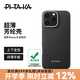 PITAKA適用蘋果iPhone16ProMax手機殼Pro格子殼超薄磁吸凱夫拉高級芳綸男女款親膚上下包非碳纖維保護套 黑灰細紋 iPhone16ProMax手機殼