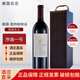 作品一號（Opus One）美國進(jìn)口紅酒 作品一號酒莊干紅葡萄酒 中秋禮品 限量款 紀念版 序曲一號 單支裝
