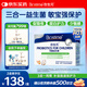 合生元(BIOSTIME)HMO兒童益生菌呵護(hù)腸胃增強(qiáng)自護(hù)力抗過敏益生菌30袋