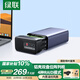 綠聯(lián)磁盤(pán)陣列硬盤(pán)柜 多盤(pán)位硬盤(pán)盒（RAID存儲溫控風(fēng)扇）適用NAS擴展存儲擴容 2.5/3.5SATA機械固態(tài)硬盤(pán)