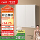 公牛（BULL）開(kāi)關(guān)插座 G57蝶翼超薄膚感開(kāi)關(guān)二開(kāi)雙控開(kāi)關(guān)大面板G57K212 米絨白