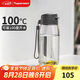 特百惠（Tupperware）樂(lè)趣550ML塑料杯男女學(xué)生大容量運(yùn)動(dòng)水杯子七夕情人節(jié)禮物 都市灰