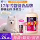 雪貂留香雪貂四合一寵物狗狗沐浴露抑菌除螨除臭留香泰迪金毛貓洗澡液香波 【四效合一】全犬通用500ml+60ml