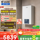 海爾（Haier）超一級能效 雙變頻冷凝式燃氣壁掛爐 天燃氣供暖地暖暖氣片兩用采暖爐鍋爐 家用小體積節能燃氣LD3 26KW 超1級能效 /板式換熱器/雙變頻超薄