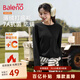 班尼路打底衫女裝秋冬季新款長(cháng)袖t恤女生德薄絨上衣服內搭保暖抗菌秋衣 黑色 -圓領(lǐng)【7A抗菌】 L