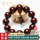 原木匠小葉紫檀木手串【雞血紅】盤(pán)玩正宗文玩佛珠紫檀木手鏈男 (滿(mǎn)金星)12mm*17顆(高級禮盒)