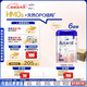 愛(ài)他美（Aptamil）德國白金版HMO 幼兒配方奶粉1+段(1歲以上)800g 6罐箱裝 德愛(ài)白金