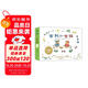 古利和古拉（全8冊平裝禮盒）兒童社交啟蒙繪本學(xué)會(huì )交朋友宮崎駿推薦大獎繪本緩解入園焦慮3-6歲愛(ài)心樹(shù)童書(shū)