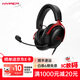 極度未知（HYPERX）颶風(fēng)2/颶風(fēng)3頭戴式有線游戲耳機(jī)原金士頓 FPS吃雞CSGO電腦手機(jī)Switch、PS5電競耳機(jī)被動(dòng)降噪耳麥 颶風(fēng)3有線黑紅丨DTS空間音效 有線