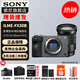 索尼（SONY） ILME-FX30 緊湊型4K Super 35mm 電影攝影機 直播設備 直播一體機 長(cháng)時(shí)間錄制 FX30B單機身+E PZ18-105F4G 官方標配