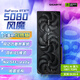 技嘉（GIGABYTE）5080顯卡 風(fēng)魔 GeForce RTX 5080 WindForce 16G DLSS4電競游戲設計AI智能學(xué)習電腦獨立顯卡
